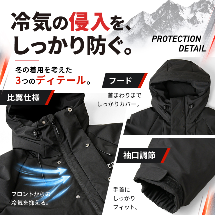 FIRST DOWN（ファーストダウン） オールウェザー 裏アルミ 中綿