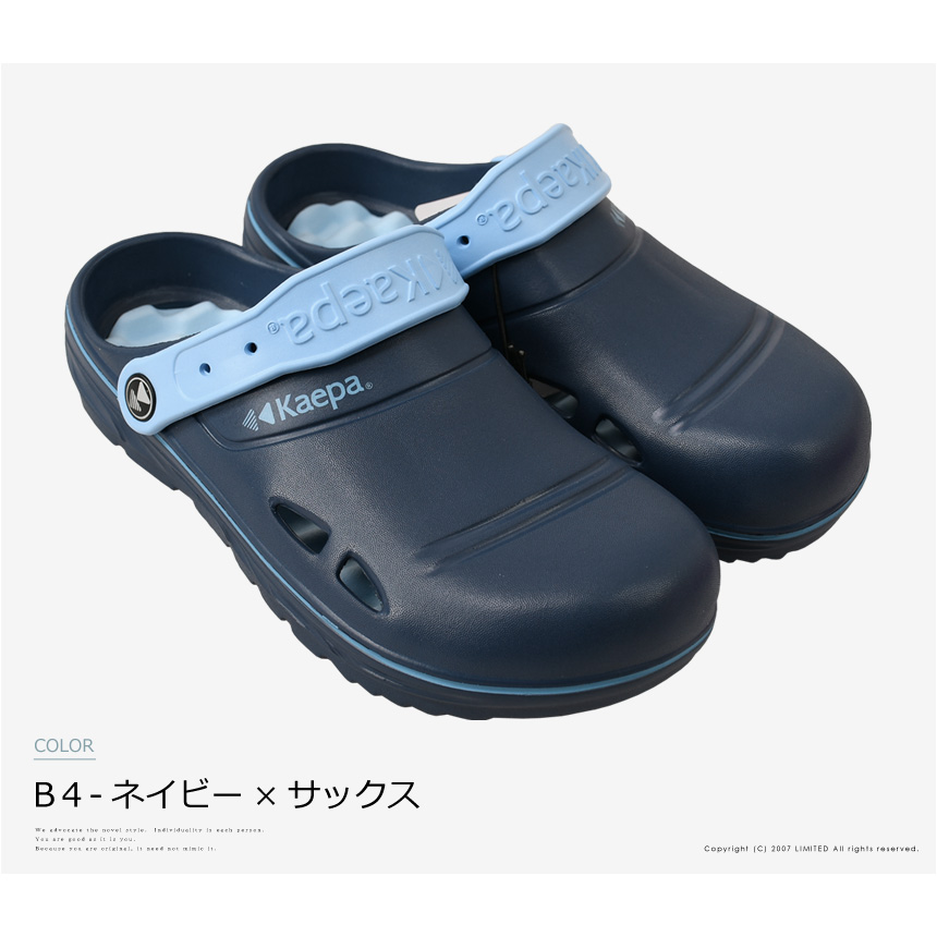 Kaepa（ケイパ） クロッグ サンダル メンズ サボサンダル シャワー