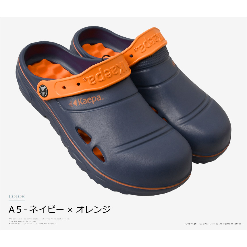 Kaepa（ケイパ） クロッグ サンダル メンズ サボサンダル シャワー