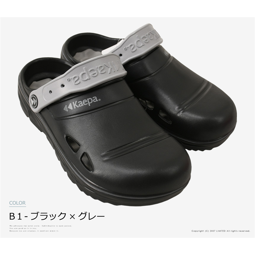 Kaepa kaepa ケイパ クロッグ サンダル メンズ サボサンダル