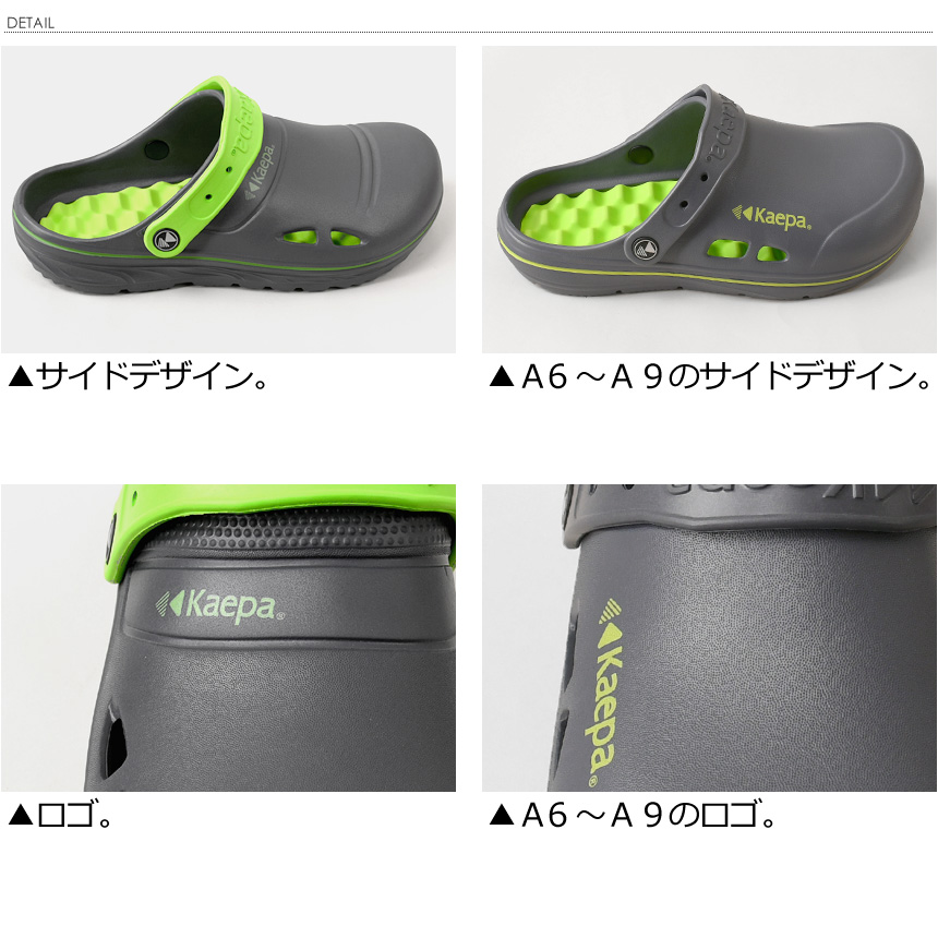 Kaepa（ケイパ） クロッグ サンダル メンズ サボサンダル シャワー