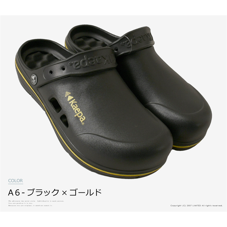 Kaepa（ケイパ） クロッグ サンダル メンズ サボサンダル シャワー