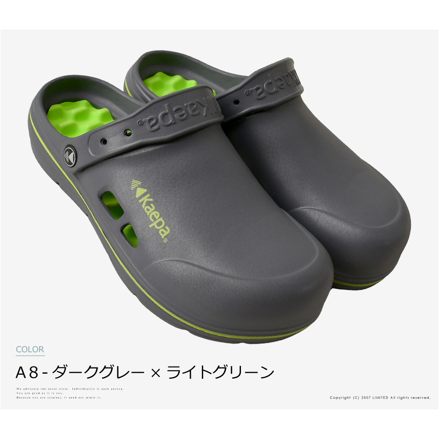 東京ゲゲゲイ サンダル Kaepa（ケイパ） クロッグ サンダル メンズ サボサンダル シャワー
