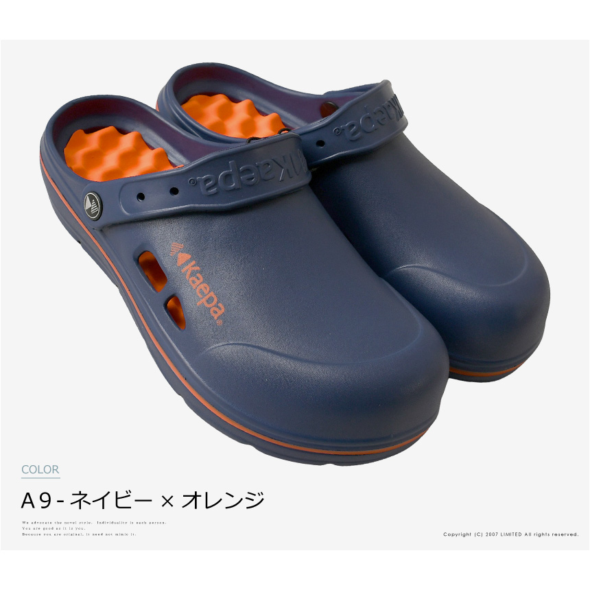 Kaepa（ケイパ） クロッグ サンダル メンズ サボサンダル シャワー