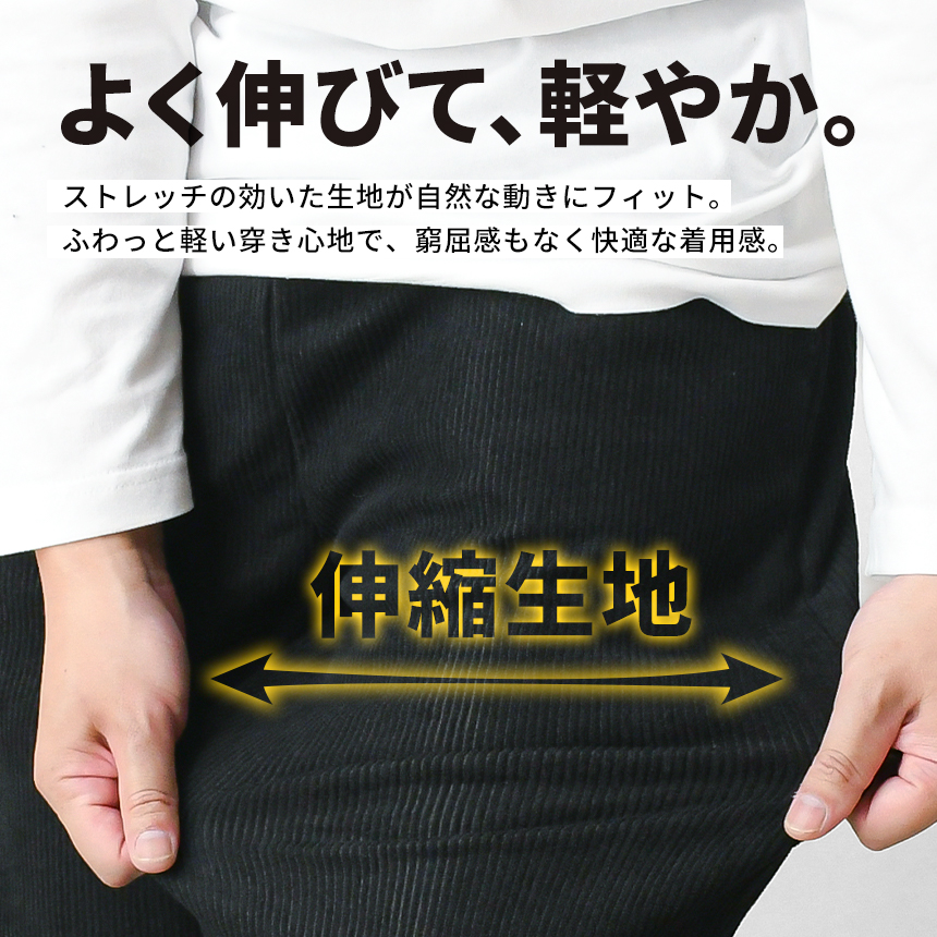 裏ボア コーデュロイパンツ メンズ ワイドパンツ ボアフリース あったか 冬 防寒 裏起毛 ルームウェア イージーパンツ もこもこ 暖かパンツ 【A1-1528】 関連画像4