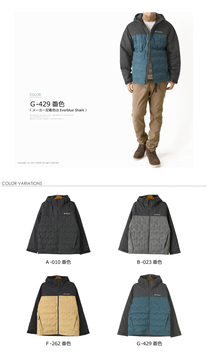 Columbia（コロンビア） グランドトレック3ダウンフーデッドジャケット