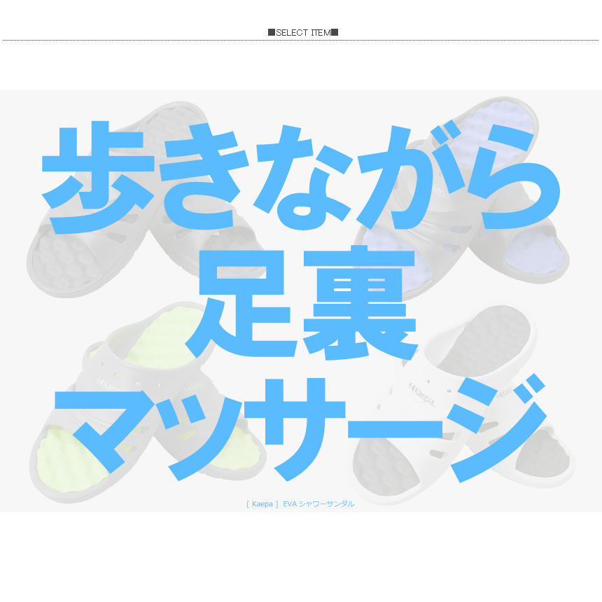 ケイパ シャワーサンダル kaepa ビーチサ...の詳細画像1