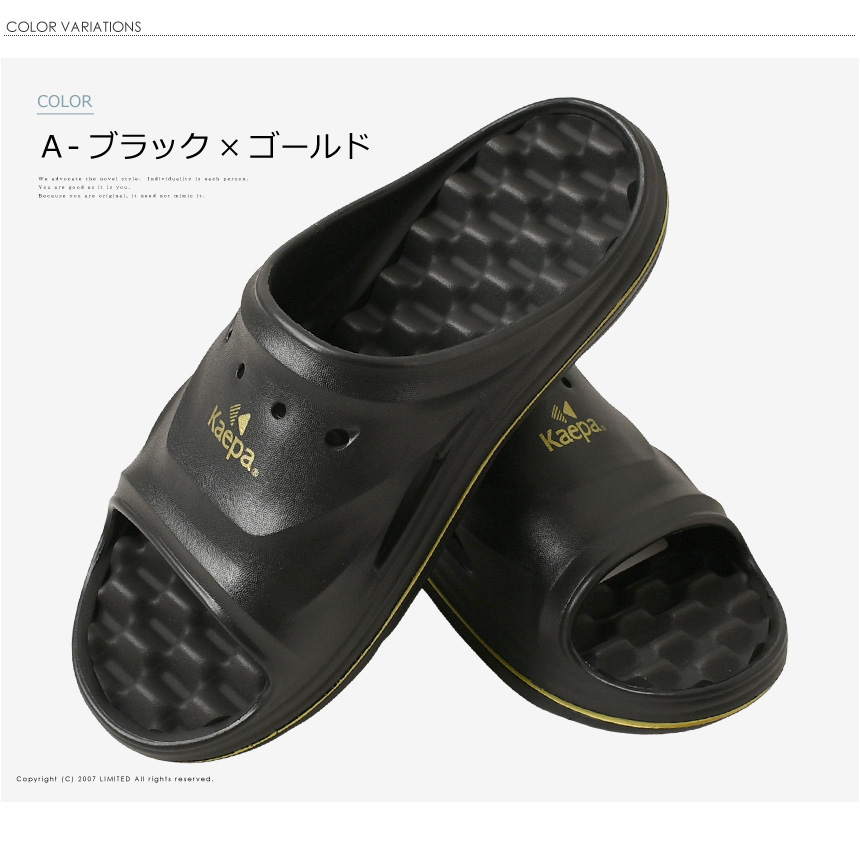 Kaepa（ケイパ） シャワーサンダル ビーチサンダル メンズ サボ