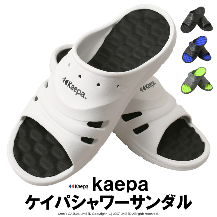 kaepa サンダル 販売 評判