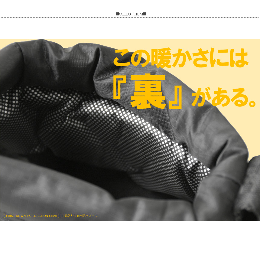 FIRST DOWN EXPLORATION GEAR FirstDown EX ファーストダウン