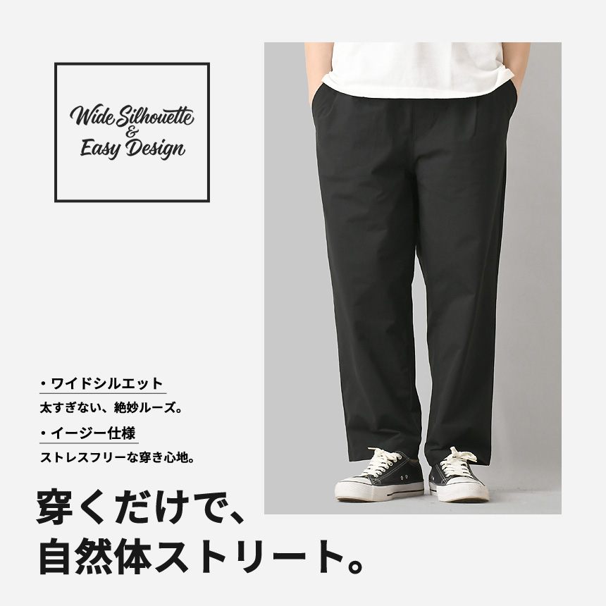 AIRWALK（エアウォーク） イージーパンツ メンズ ワイドパンツ 
