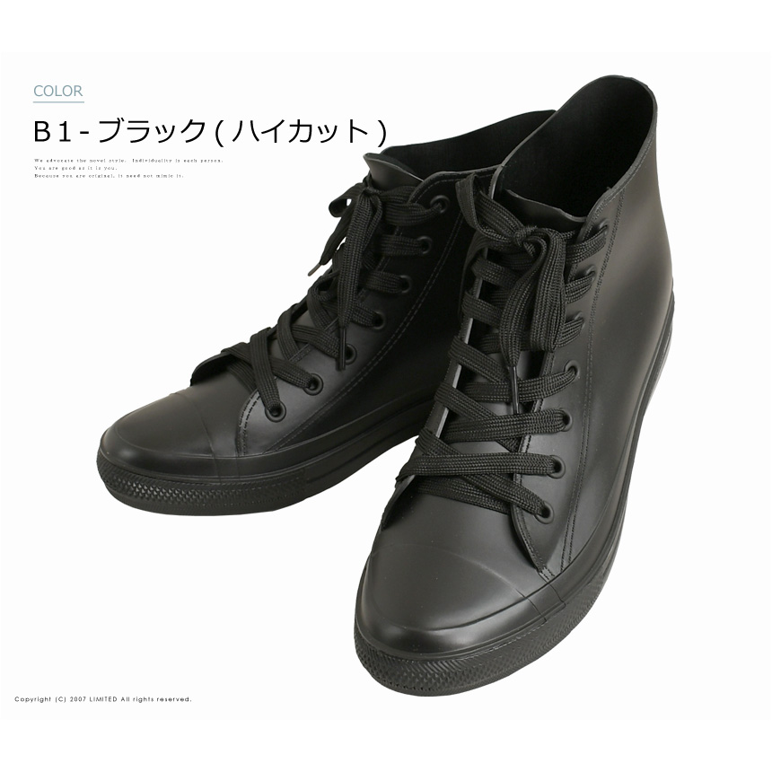 Bracciano（ブラッチャーノ） 全天候型 撥水 レインスニーカー メンズ