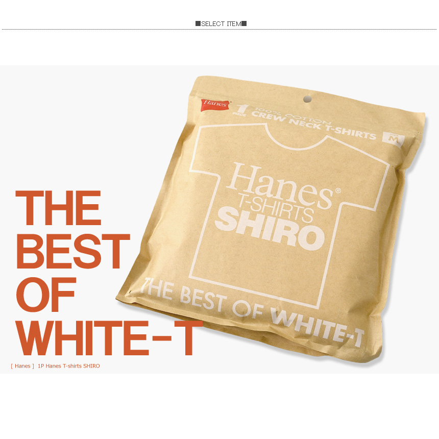 Hanes（ヘインズ） Hanes SHIRO シロ tシャツ メンズ 半袖 パックt 肉