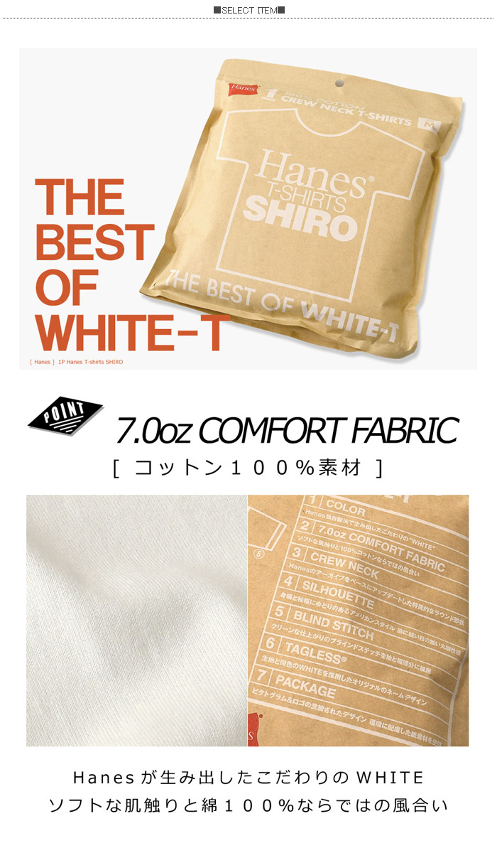 【Shiro出品】 T-Shirts SHIRO - Crew Neck Long Sleeve(L(MEN) White/ホワイト): Hanes