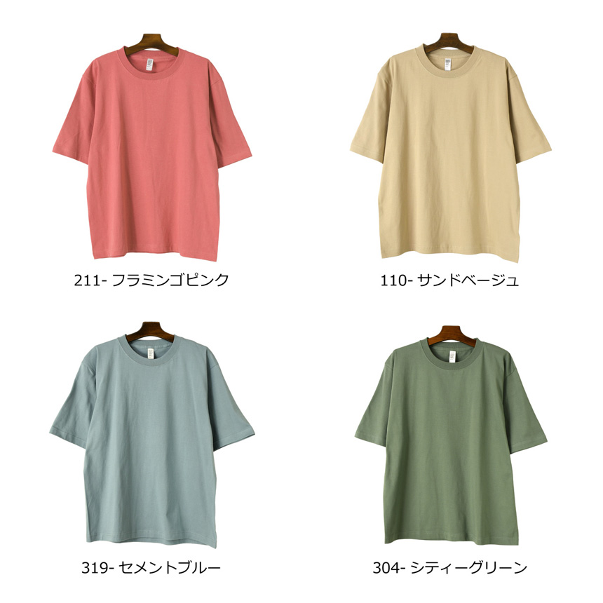 LIMITED SELECT（リミテッドセレクト） 6.6オンス オーバーサイズ