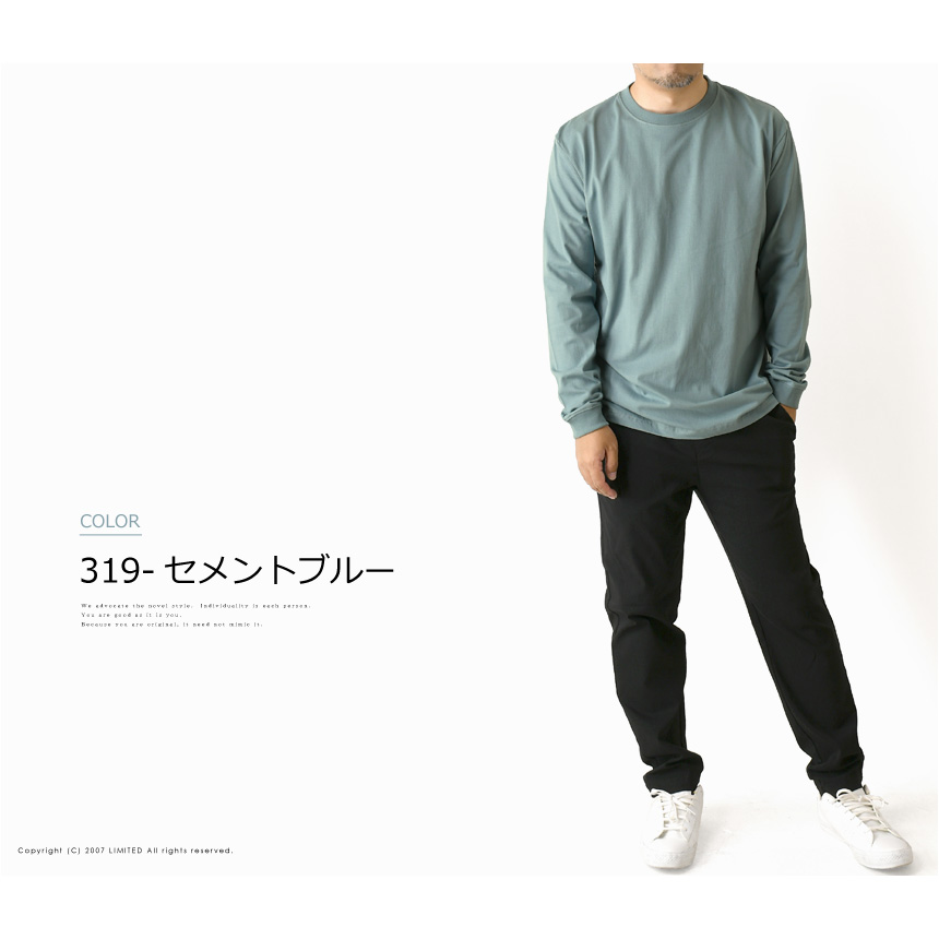 6.6オンス プレミアムコンフォートTシャツ メンズ 無地 長袖 カットソー ヘビーウェイト 厚手 しっかり 【DF1201】 送料無料 通販A15 | LIMITED SELECT | 18