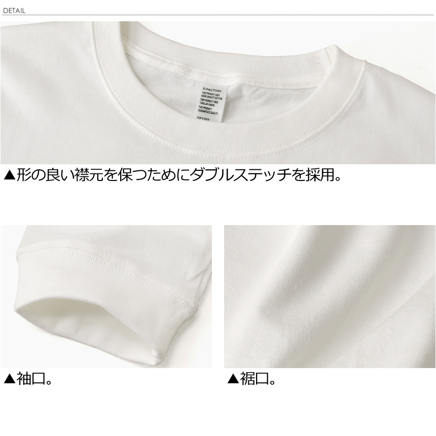 6.6オンス プレミアムコンフォートTシャツ メンズ 無地 長袖 カットソー ヘビーウェイト 厚手 しっかり 【DF1201】 送料無料 通販A15 | LIMITED SELECT | 21