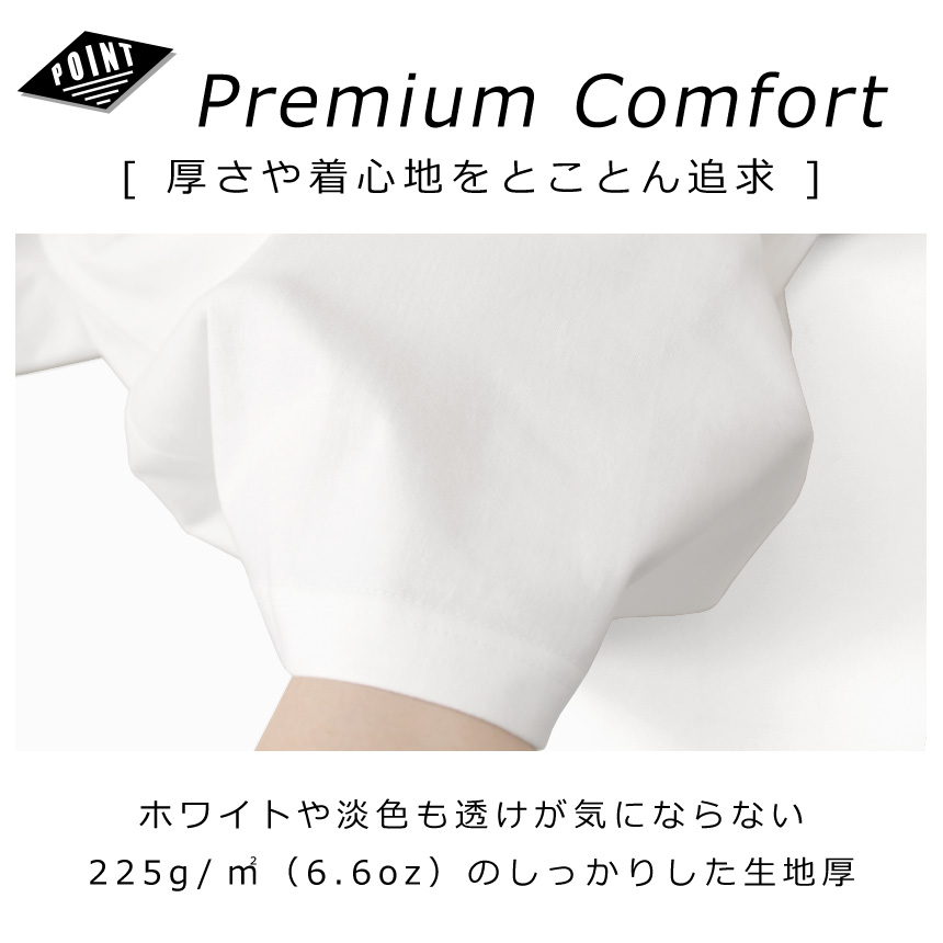 6.6オンス プレミアムコンフォートTシャツ メンズ 無地 長袖 カットソー ヘビーウェイト 厚手 しっかり 【DF1201】 送料無料 通販A15 関連画像2