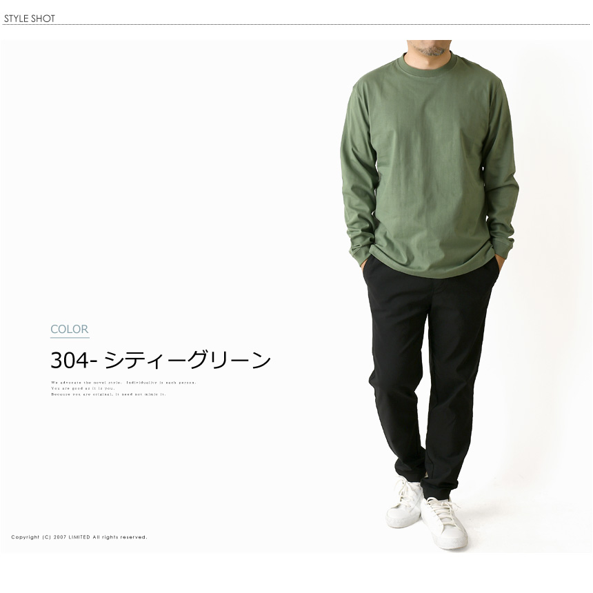 6.6オンス プレミアムコンフォートTシャツ メンズ 無地 長袖 カットソー ヘビーウェイト 厚手 しっかり 【DF1201】 送料無料 通販A15 関連画像3