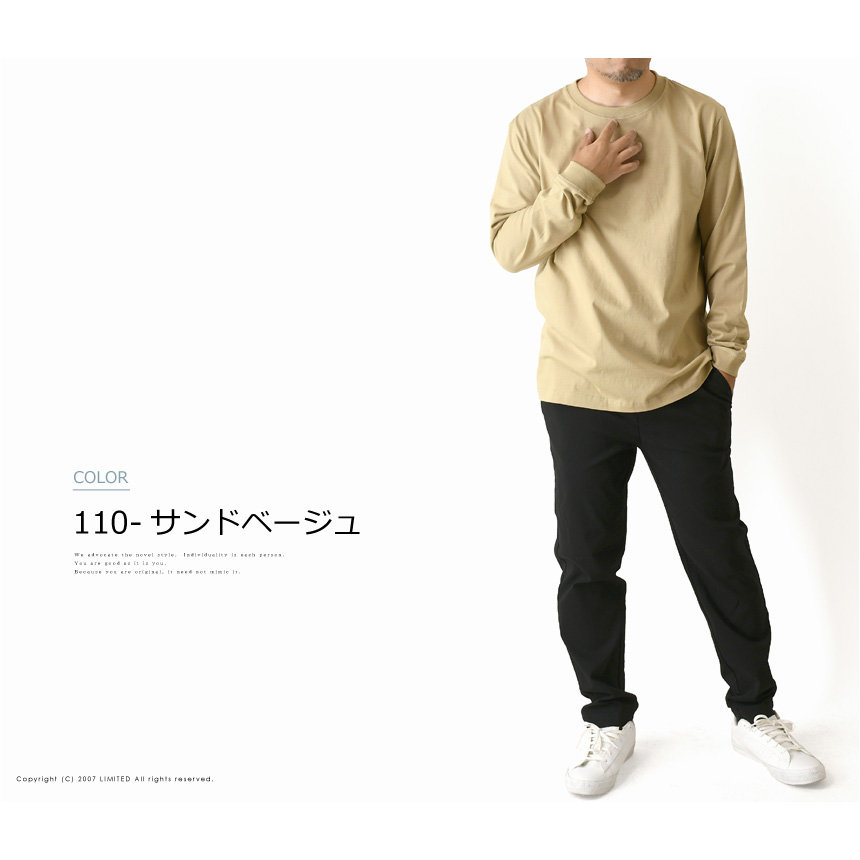 6.6オンス プレミアムコンフォートTシャツ メンズ 無地 長袖 カットソー ヘビーウェイト 厚手 しっかり 【DF1201】 送料無料 通販A15 | LIMITED SELECT | 16