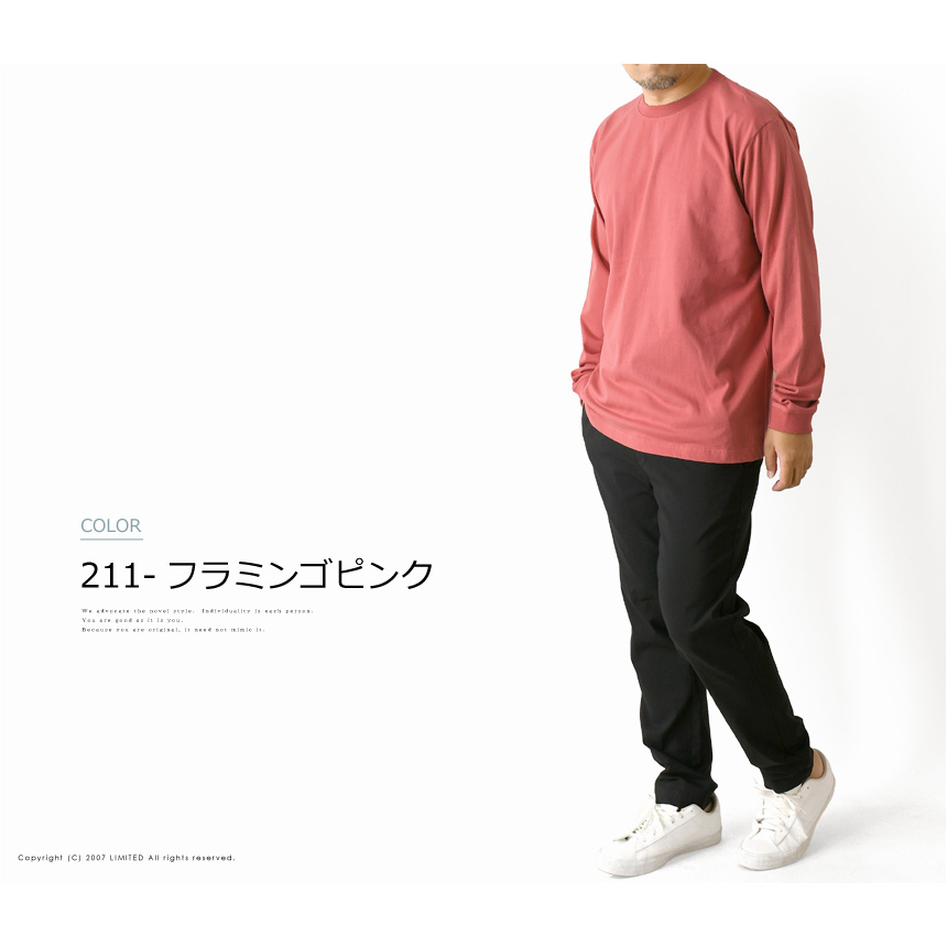 6.6オンス プレミアムコンフォートTシャツ メンズ 無地 長袖 カットソー ヘビーウェイト 厚手 しっかり 【DF1201】 送料無料 通販A15 | LIMITED SELECT | 17