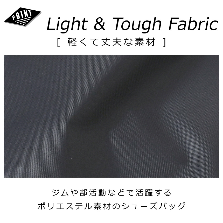 シューズバッグ 巾着 メンズ レディース キッズ シューズケース 靴入れ スポーツ ジム 部活動 上履き入れ 無地 シンプル 【DF2107】 送料無料 通販M1 | LIMITED SELECT | 08
