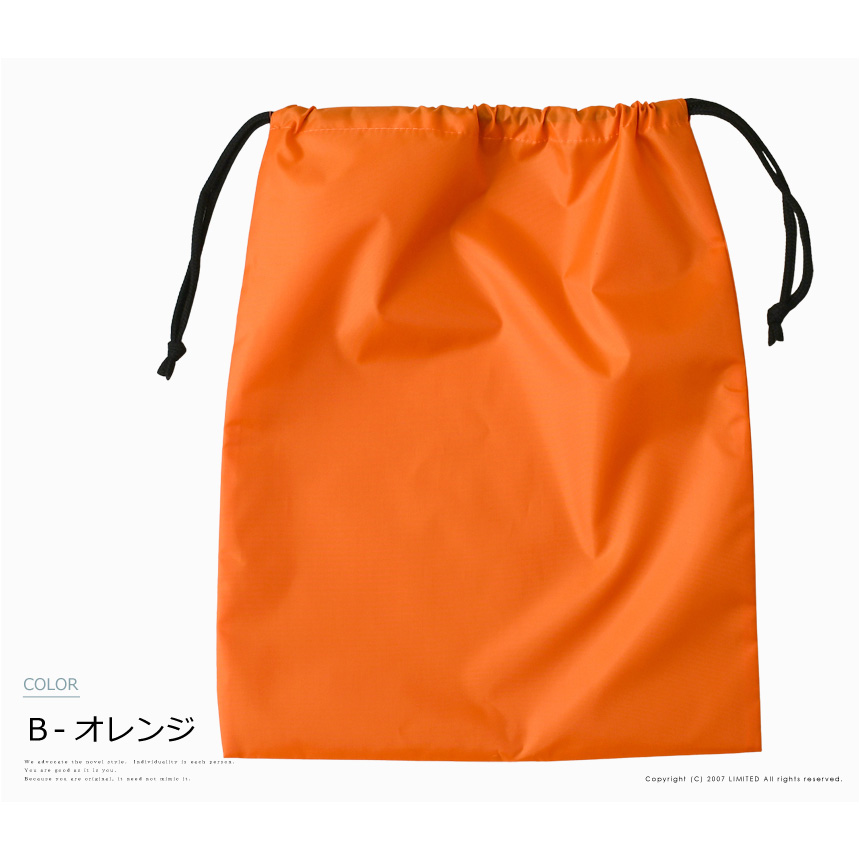 シューズバッグ 巾着 メンズ レディース キッズ シューズケース 靴入れ スポーツ ジム 部活動 上履き入れ 無地 シンプル 【DF2107】 送料無料 通販M1 | LIMITED SELECT | 10