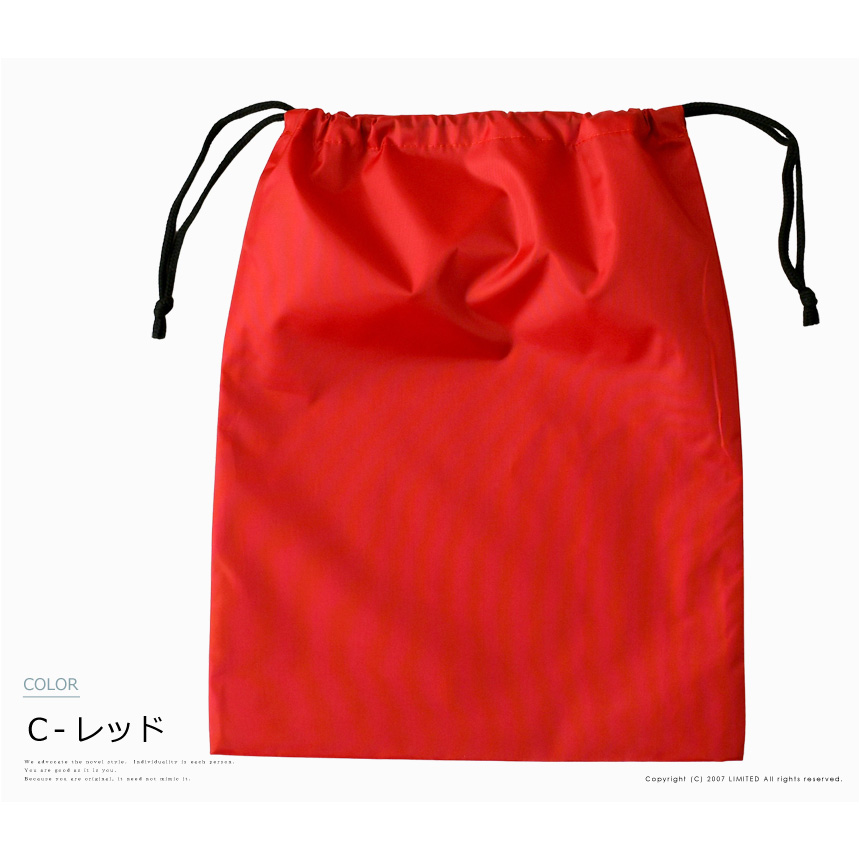 シューズバッグ 巾着 メンズ レディース キッズ シューズケース 靴入れ スポーツ ジム 部活動 上履き入れ 無地 シンプル 【DF2107】 送料無料 通販M1 | LIMITED SELECT | 11