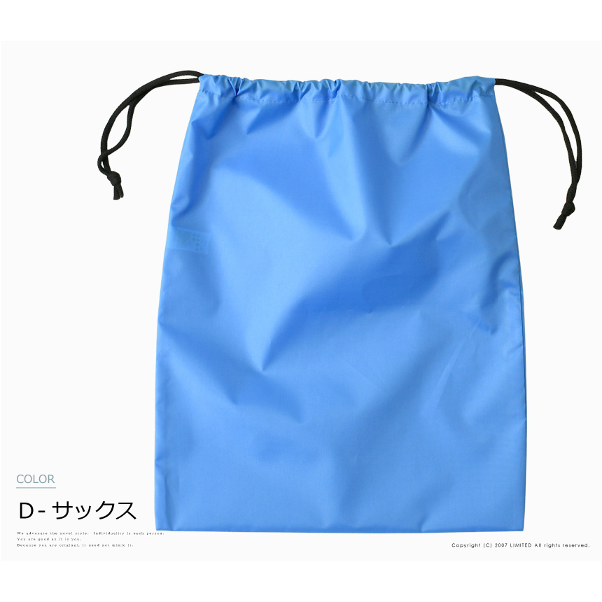 シューズバッグ 巾着 メンズ レディース キッズ シューズケース 靴入れ スポーツ ジム 部活動 上履き入れ 無地 シンプル 【DF2107】 送料無料 通販M1 | LIMITED SELECT | 12