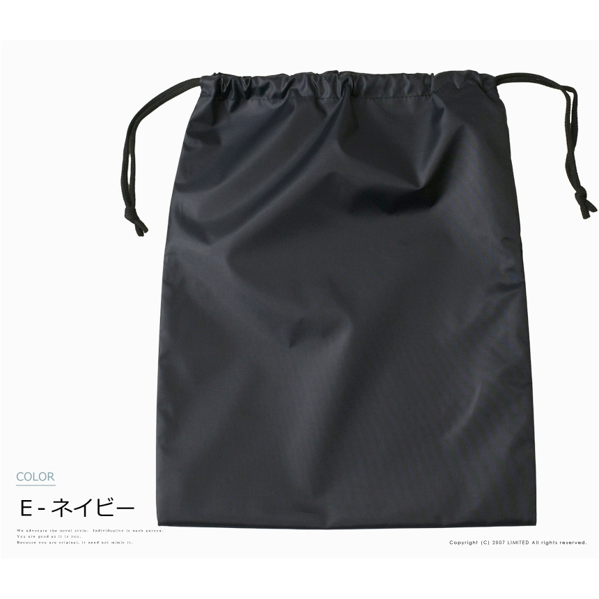 シューズバッグ 巾着 メンズ レディース キッズ シューズケース 靴入れ スポーツ ジム 部活動 上履き入れ 無地 シンプル 【DF2107】 送料無料 通販M1 | LIMITED SELECT | 13