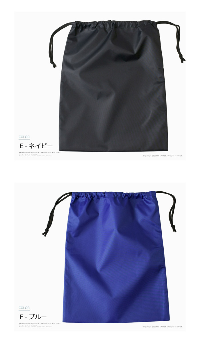 LIMITED SELECT（リミテッドセレクト） シューズバッグ 巾着 メンズ