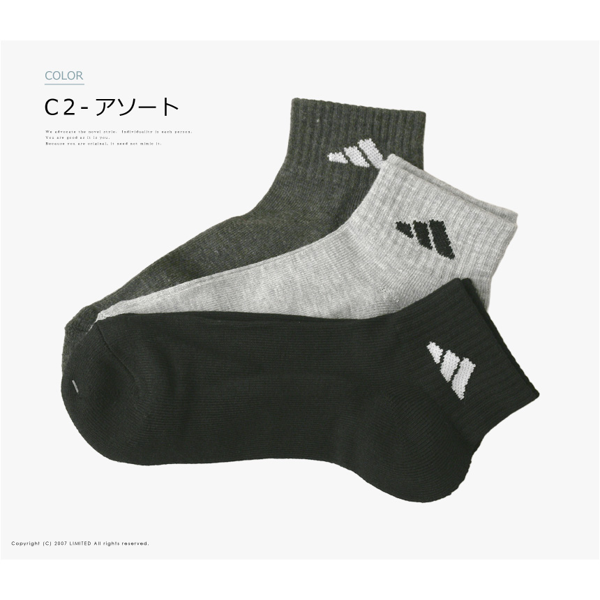 adidas（アディダス） ソックス 3P メンズ 靴下 ブランド ロゴ