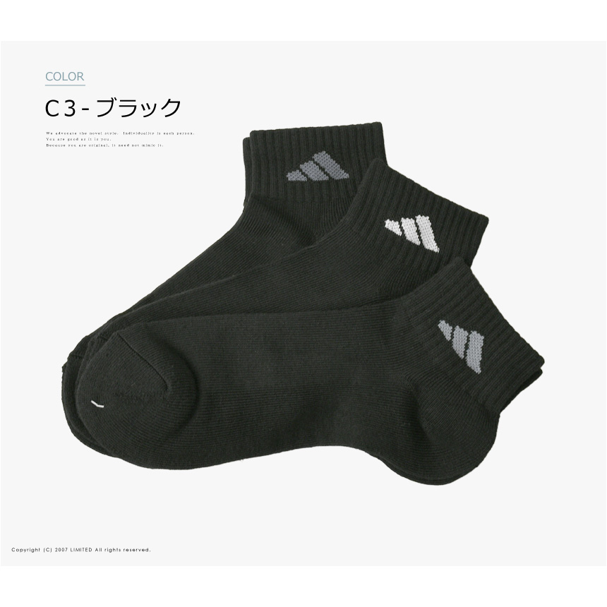 adidas アディダス ソックス 3P メンズ 靴下 ブランド ロゴ