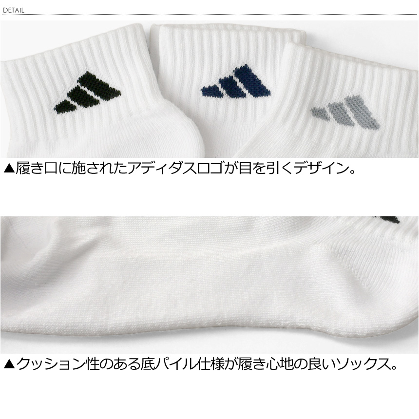 adidas アディダス ソックス 3P メンズ 靴下 ブランド ロゴ