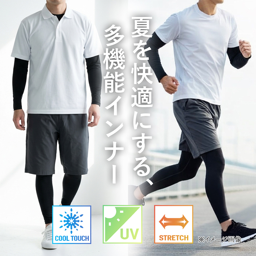 �⊴ �C���i�[ �����Y �ڐG�⊴ �R���v���b�V���� ���� ���� ���M���X UV�J�b�g UPF50+ �ՔM ���b�V�� �z������ �ėp �A���_�[�E�F�A �yE2-1549�z �ʔ�M15 �֘A�摜5