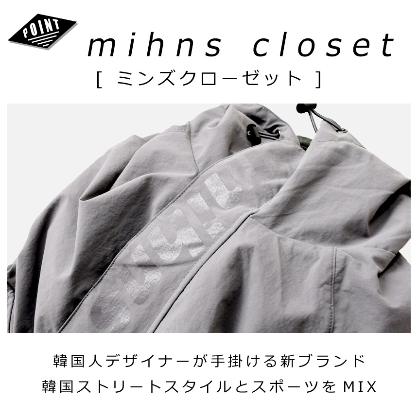 mihns closet ミンズクローゼット 裏メッシュ ウインドパーカ メンズ マウンテンパーカー 韓国 ストリート スタイル スポーツ MIX 【E3-1214】 送料無料 通販A3 | LIMITED SELECT | 04