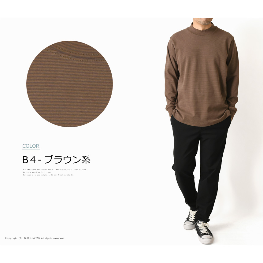 LIMITED SELECT（リミテッドセレクト） オーガニックコットン スムース