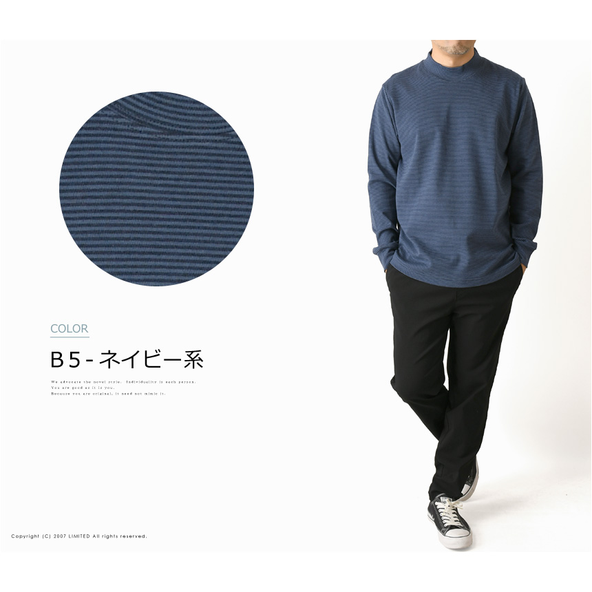 LIMITED SELECT（リミテッドセレクト） オーガニックコットン スムース