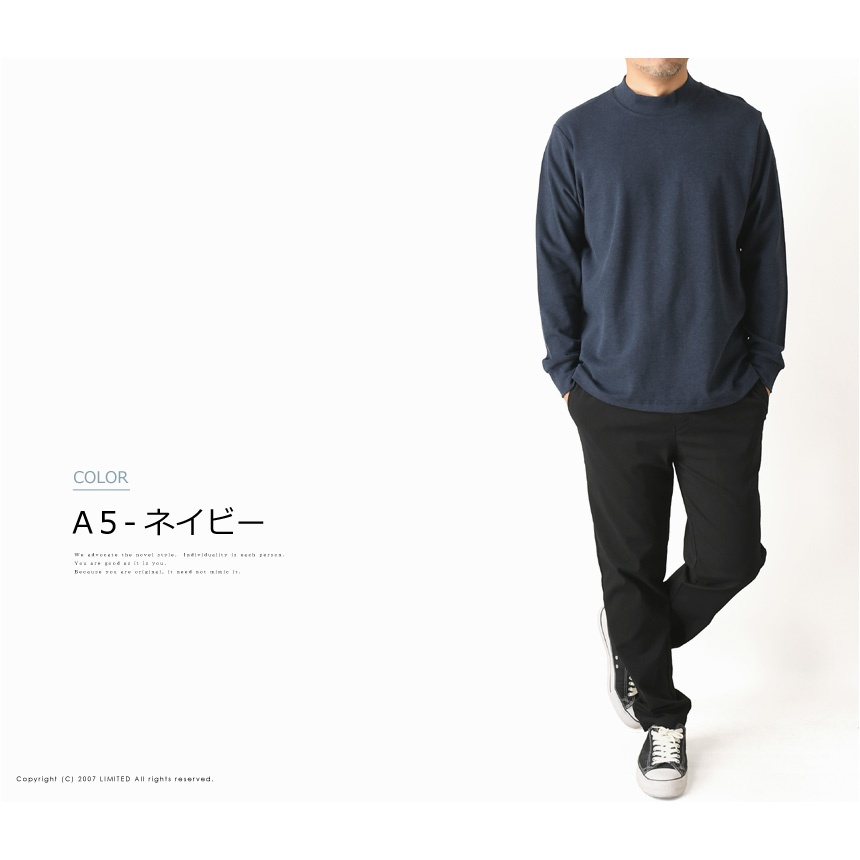 LIMITED SELECT（リミテッドセレクト） オーガニックコットン スムース