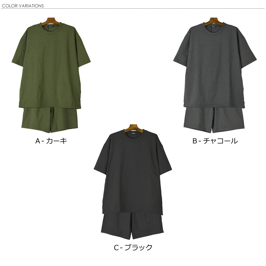 LIMITED SELECT（リミテッドセレクト） 上下セットアップ メンズ 夏