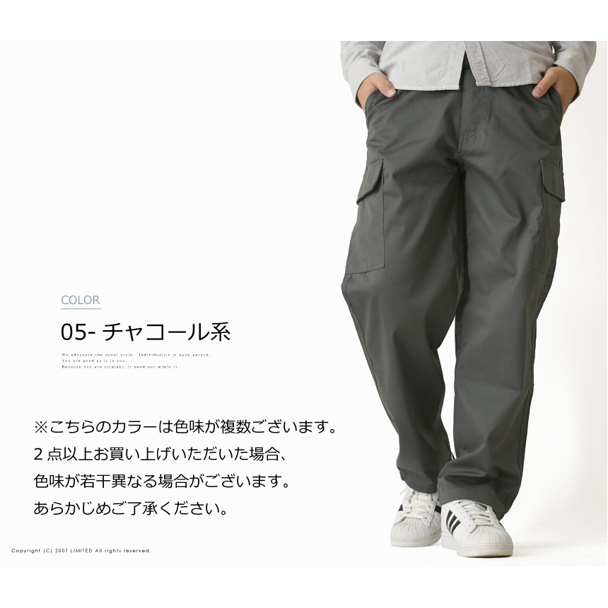 カーゴパンツ メンズ TC素材 サステナブル 残反 キャンプ キャンプウェア アウトドア オーバーパンツ ゆったり ウエストゴム 【EP-02-5】送料無料 通販A3 | LIMITED SELECT | 11
