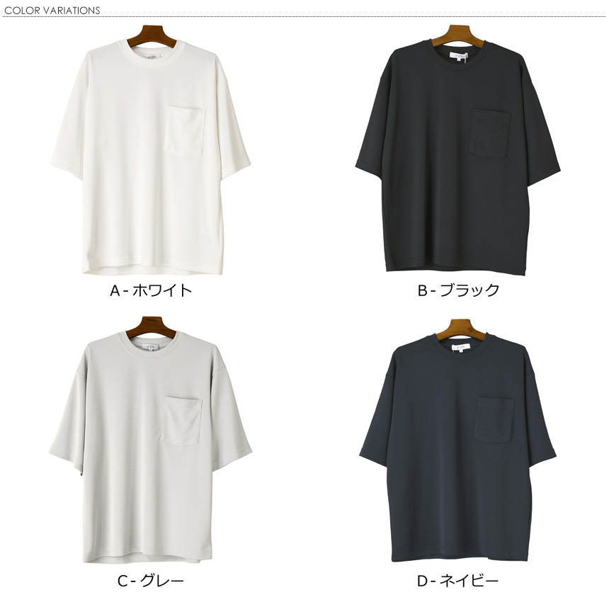 LIMITED SELECT（リミテッドセレクト） 汗染み隠し オーバーサイズ