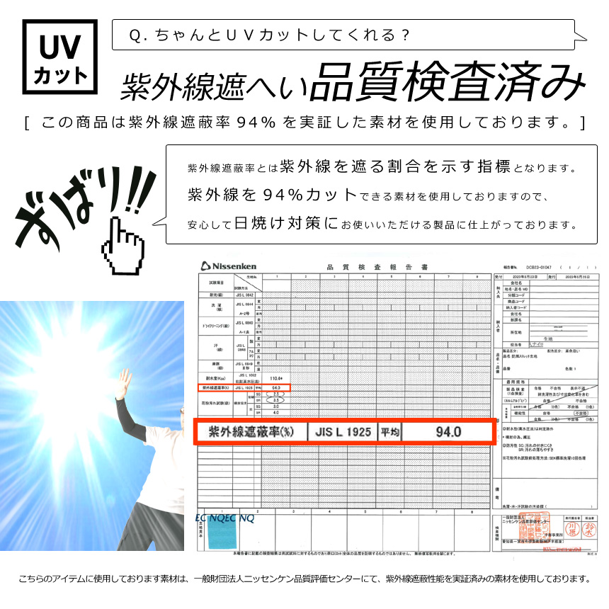 防風 ストレッチ ウインドブレーカー メンズ UVカット スタンド マウンテンパーカ フーディー 【F3-1253】 送料無料 通販A3｜limited｜12