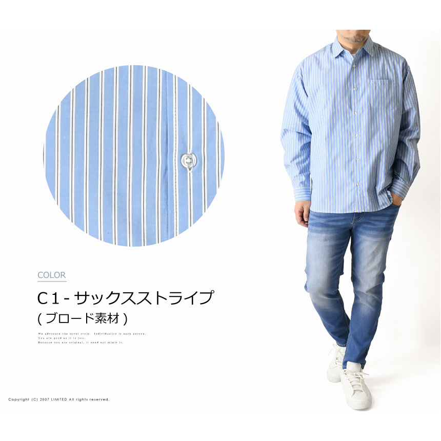 LIMITED SELECT（リミテッドセレクト） レギュラーカラー オーバー
