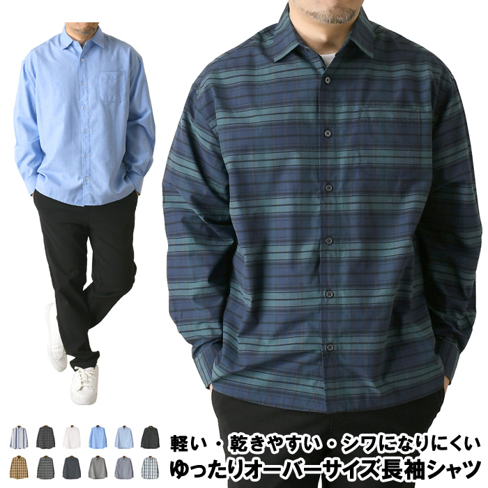 LIMITED SELECT（リミテッドセレクト） レギュラーカラー オーバー