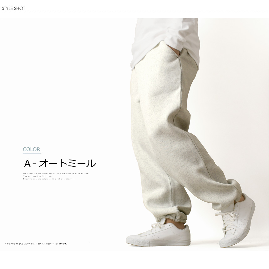 LIMITED SELECT（リミテッドセレクト） スウェットパンツ メンズ 12
