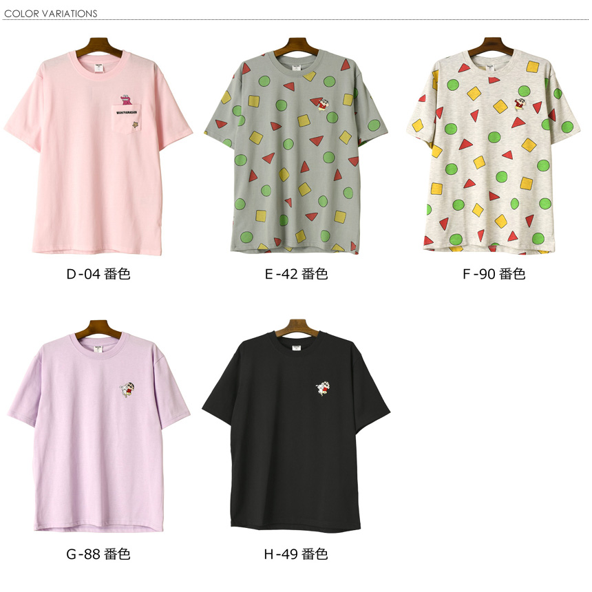 LIMITED SELECT（リミテッドセレクト） クレヨンしんちゃん 半袖 t