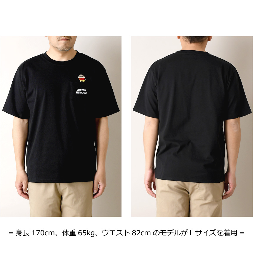 LIMITED SELECT クレヨンしんちゃん 半袖 tシャツ メンズ
