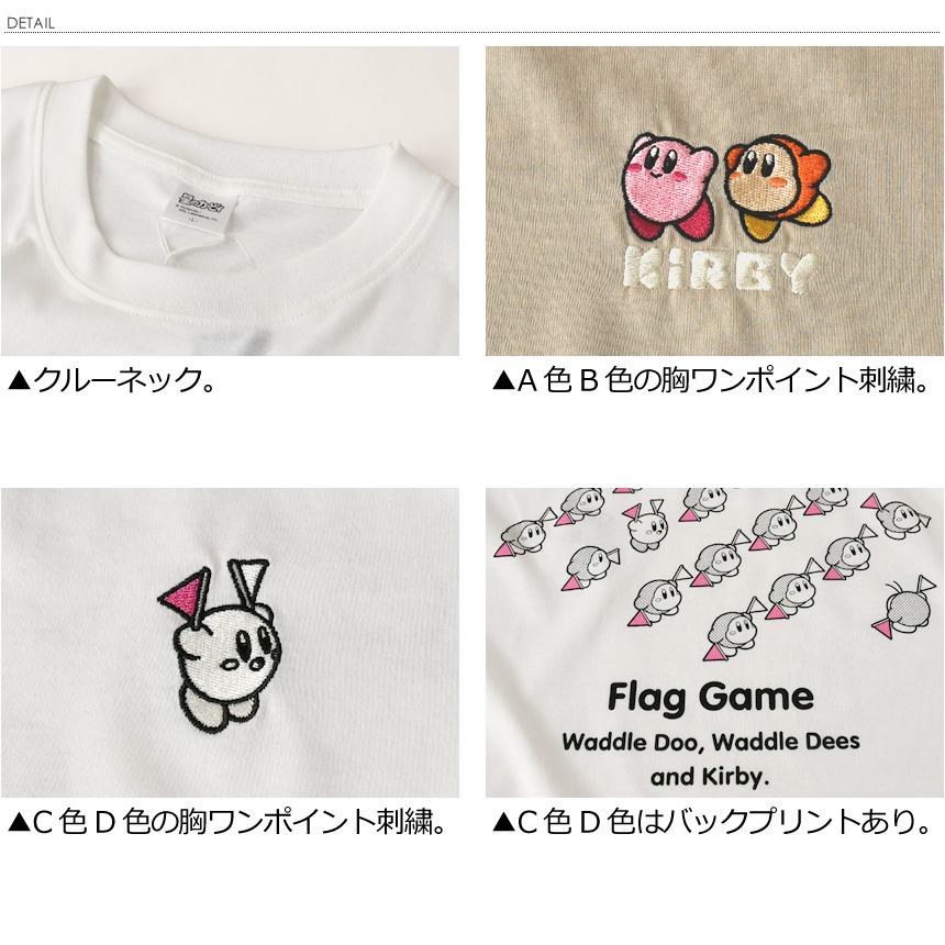 LIMITED SELECT（リミテッドセレクト） 公式 星のカービィ Tシャツ