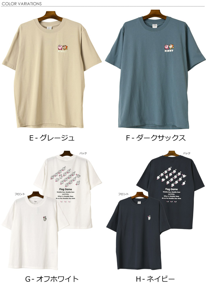 LIMITED SELECT（リミテッドセレクト） 公式 星のカービィ Tシャツ
